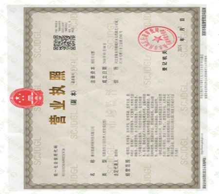 銀通環(huán)?？萍紶I業(yè)執(zhí)照