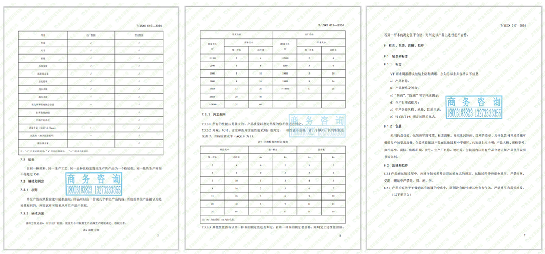衡水銀通環(huán)?？萍加邢薰?/></p></aside>
                <div   id=