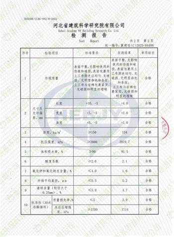 衡水銀通環(huán)?？萍加邢薰?/></p></aside>
                        
			<dir>
			  <dl class=