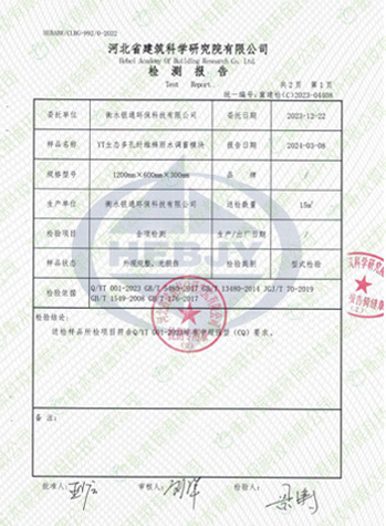 衡水銀通環(huán)?？萍加邢薰?/></p></aside>
                        
			<dir>
			  <dl class=