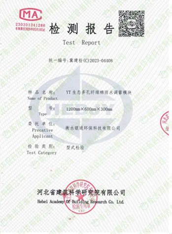 衡水銀通環(huán)?？萍加邢薰?/></p></aside>
                        
			<dir>
			  <dl class=