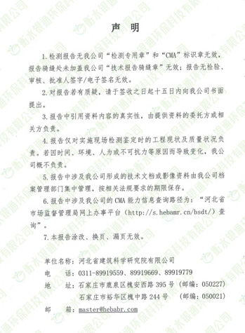 衡水銀通環(huán)?？萍加邢薰?/></p></aside>
                        
			<dir>
			  <dl class=
