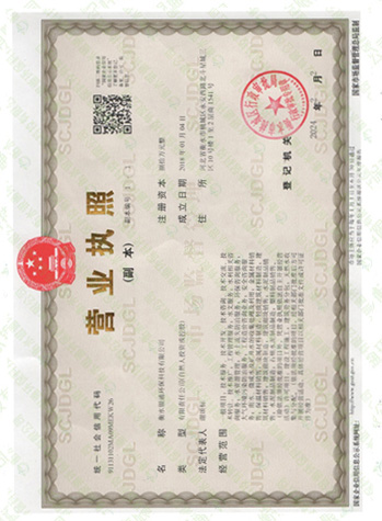 衡水銀通環(huán)保科技有限公司