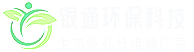 衡水銀通環(huán)?？萍加邢薰?/>
              </a>
      <aside ><p>衡水銀通環(huán)?？萍际冀K堅持“給客戶提供高質(zhì)量的生態(tài)多孔纖維棉產(chǎn)品和及時周到服務”。在產(chǎn)品設(shè)計開發(fā)方面，力求使每一個產(chǎn)品符合市場需求；同時我們不斷與國內(nèi)設(shè)計院保持技術(shù)交流，為進一步提高產(chǎn)品的的市場競爭力打下良好基礎(chǔ)。</p></aside>
      <ul class=